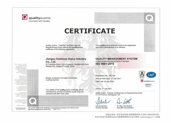 China Jiangsu Keisharp Heavy Industry Co., Ltd. Certificações