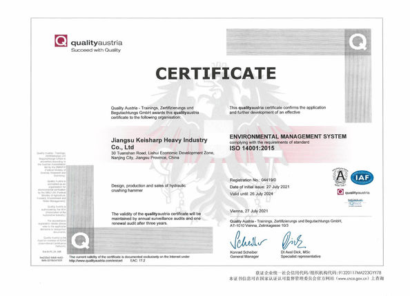 China Jiangsu Keisharp Heavy Industry Co., Ltd. Certificações