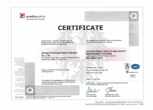 China Jiangsu Keisharp Heavy Industry Co., Ltd. Certificações